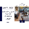 اپارتمان 190 متری فردیس